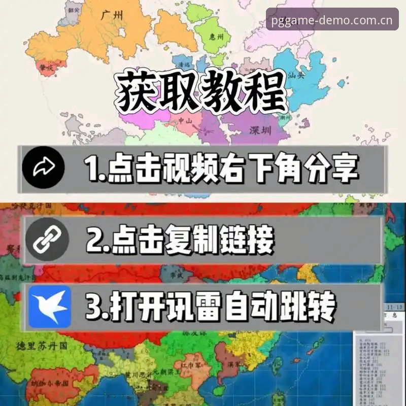 PG模拟器平台2025版最新动态：虚幻引擎体验升级，A8D3版本正式上线